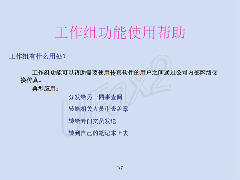 幻灯片1